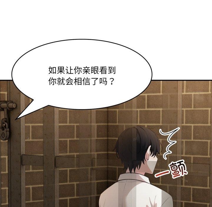 46P - 异世界骑士团长