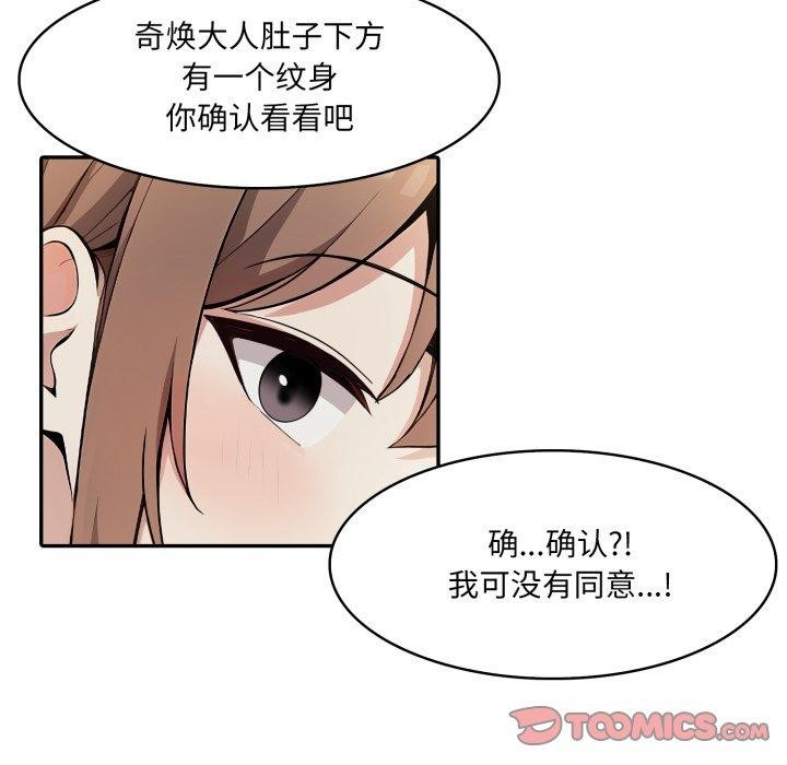 48P - 异世界骑士团长