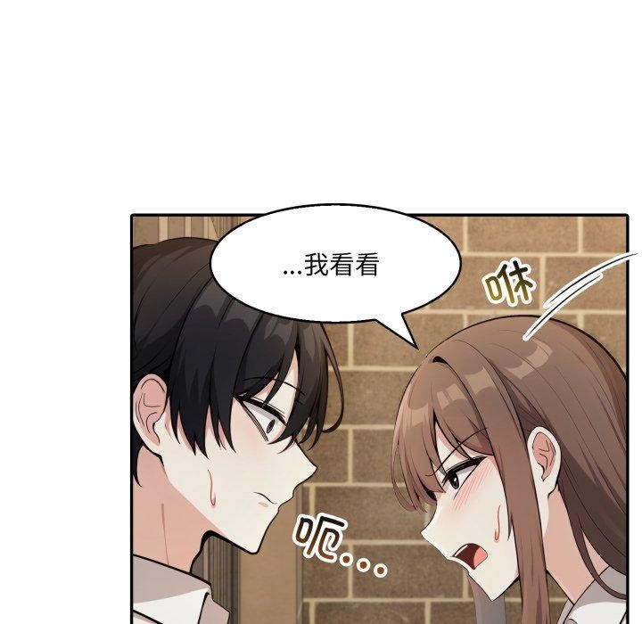49P - 异世界骑士团长