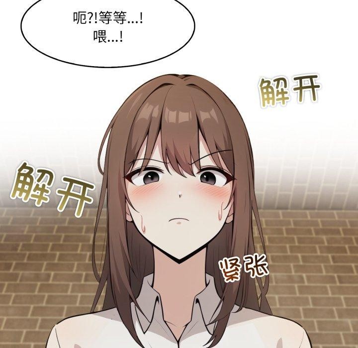 51P - 异世界骑士团长