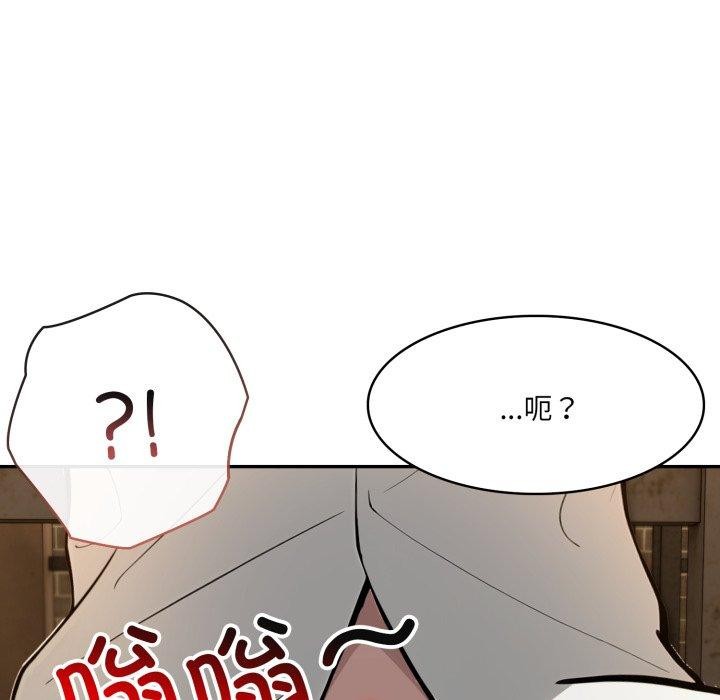 53P - 异世界骑士团长