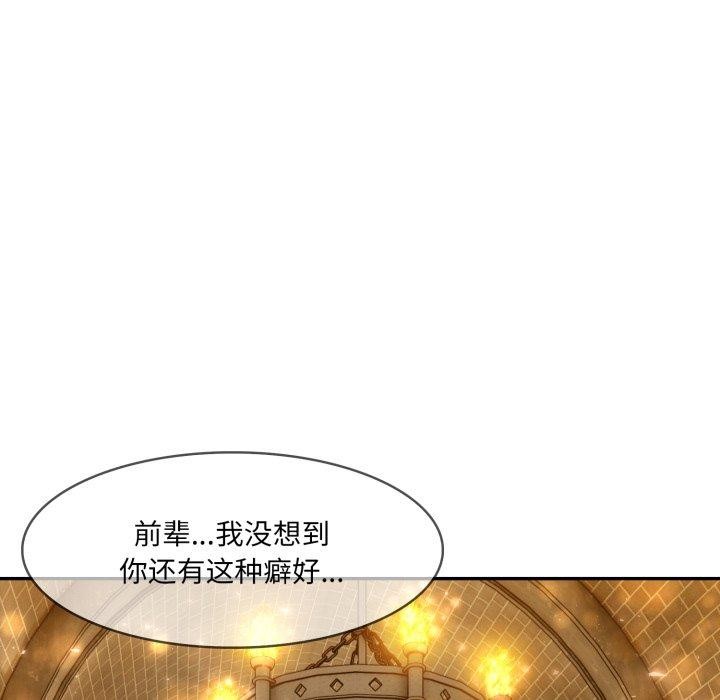 55P - 异世界骑士团长