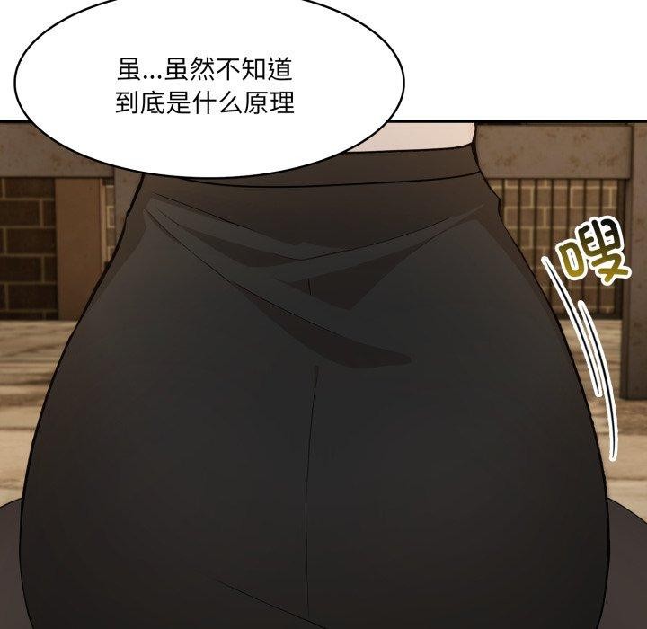 58P - 异世界骑士团长