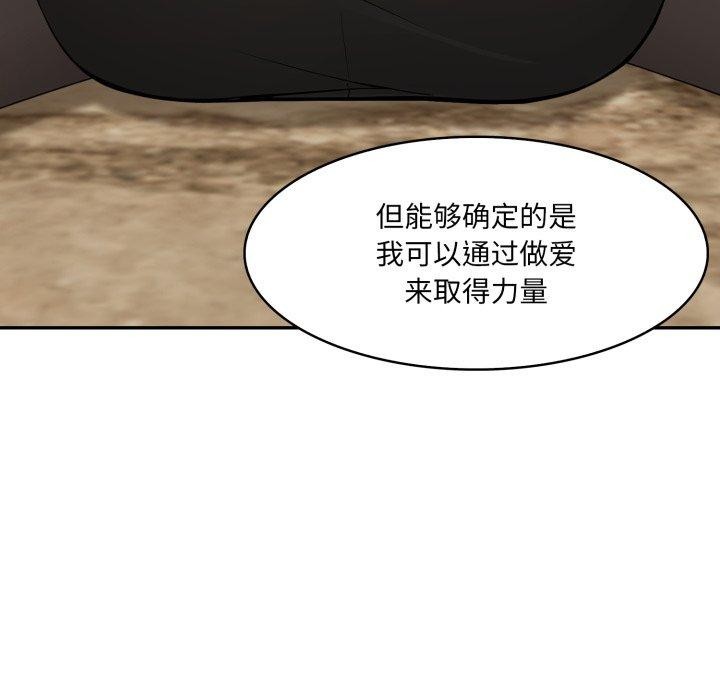 59P - 异世界骑士团长