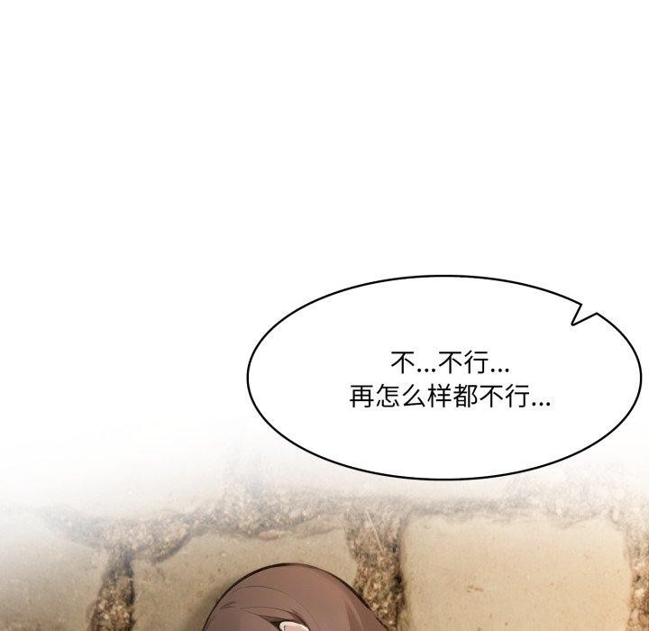 5P - 异世界骑士团长