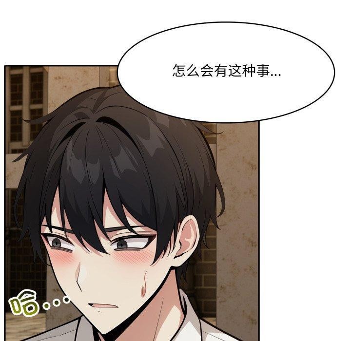 60P - 异世界骑士团长