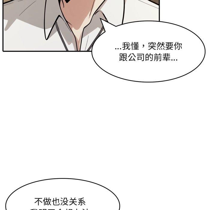 61P - 异世界骑士团长