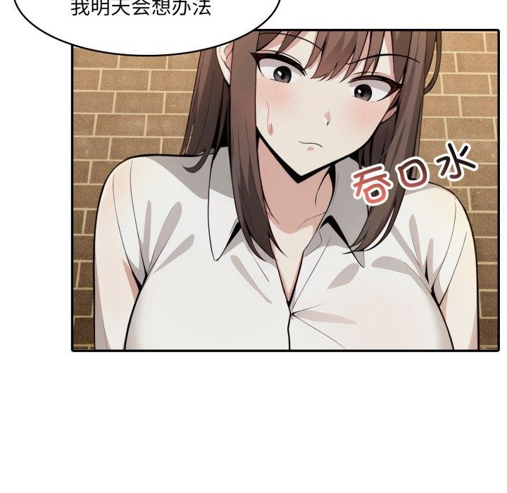 62P - 异世界骑士团长