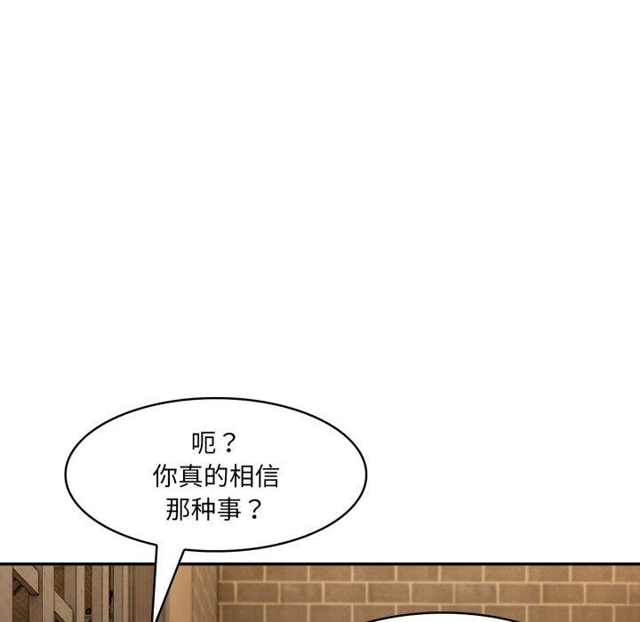 68P - 异世界骑士团长