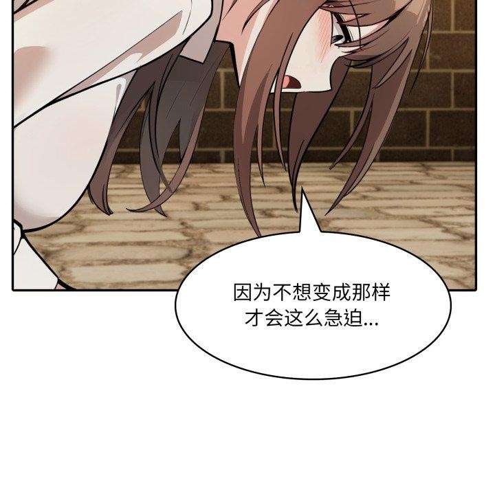 71P - 异世界骑士团长