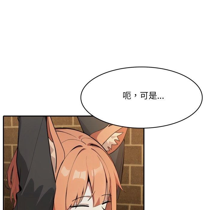 72P - 异世界骑士团长