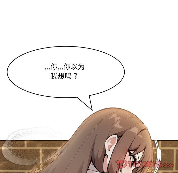 75P - 异世界骑士团长