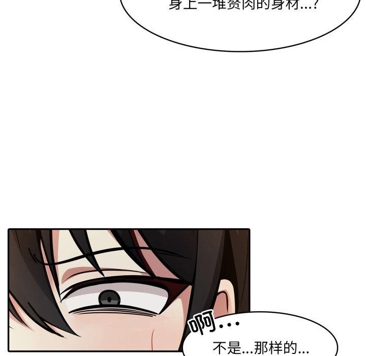 78P - 异世界骑士团长