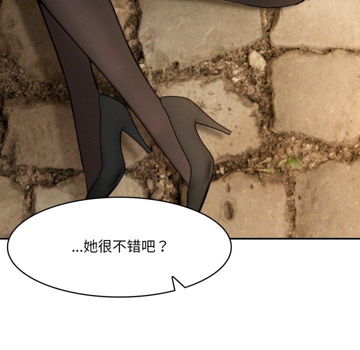 7P - 异世界骑士团长