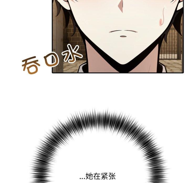 81P - 异世界骑士团长