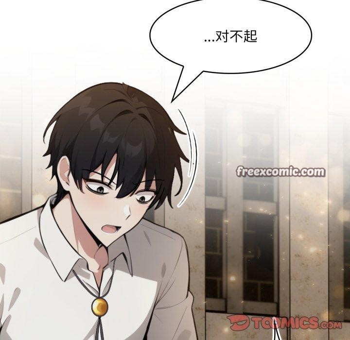 84P - 异世界骑士团长