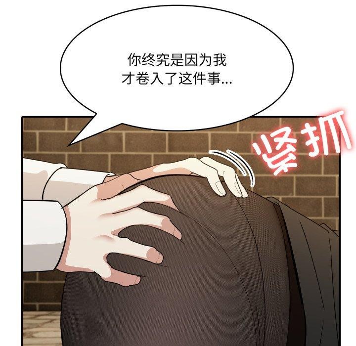 87P - 异世界骑士团长
