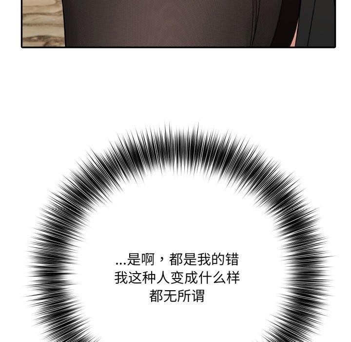 88P - 异世界骑士团长