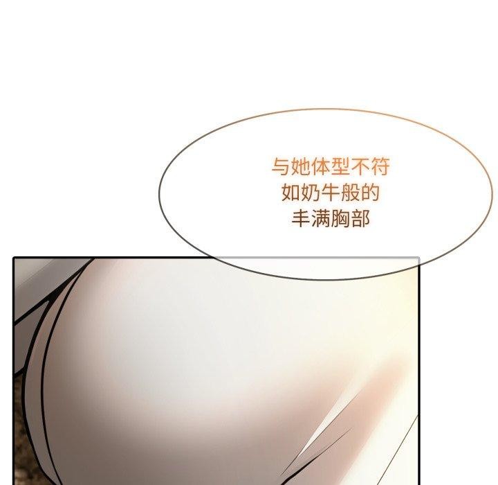8P - 异世界骑士团长