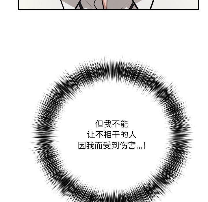 90P - 异世界骑士团长