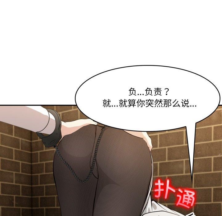 96P - 异世界骑士团长