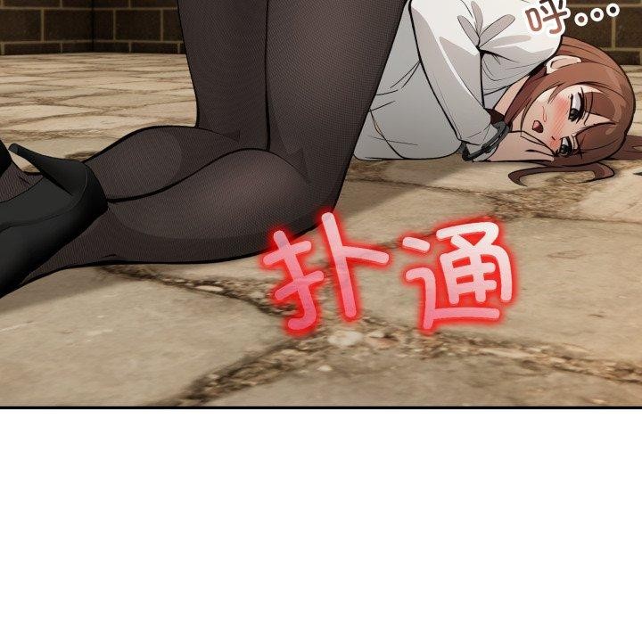 97P - 异世界骑士团长