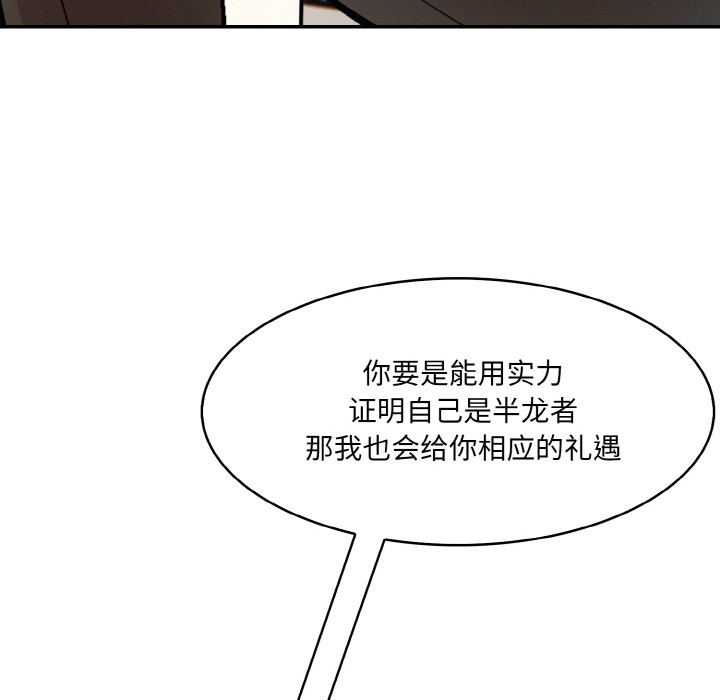 107P - 异世界骑士团长