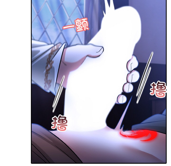 10P - 异世界骑士团长