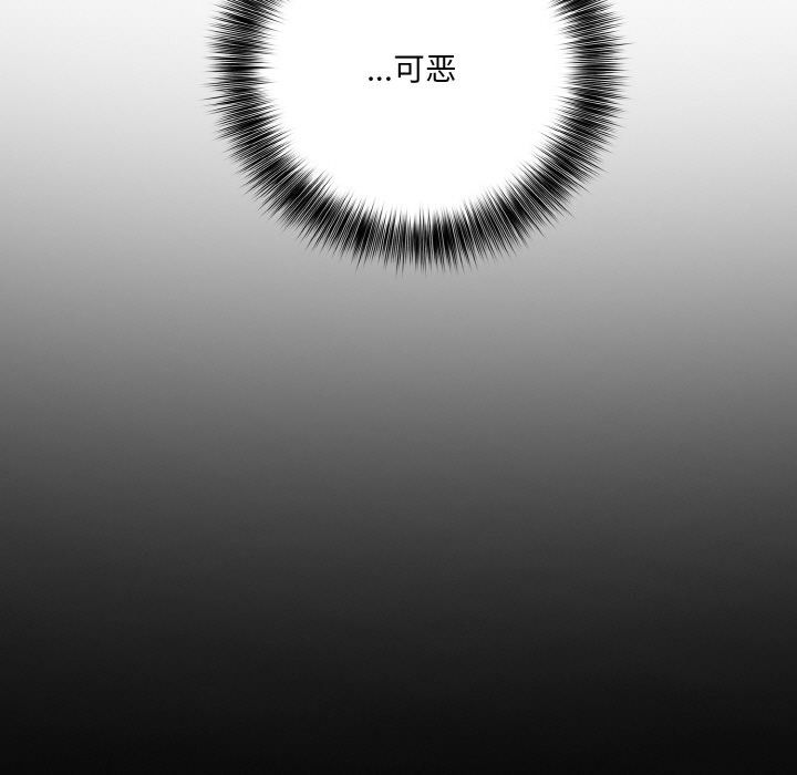 110P - 异世界骑士团长