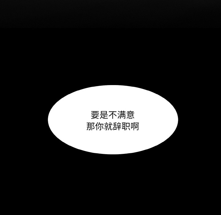 111P - 异世界骑士团长