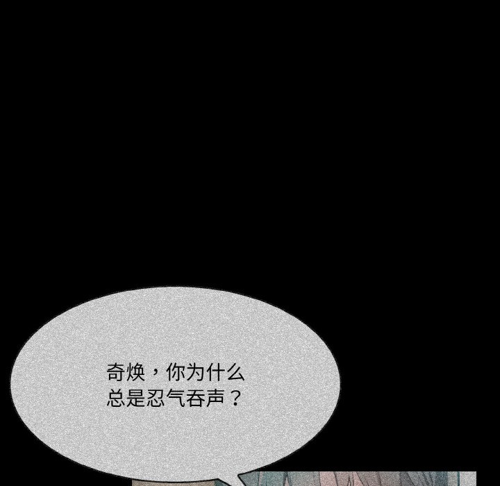 115P - 异世界骑士团长
