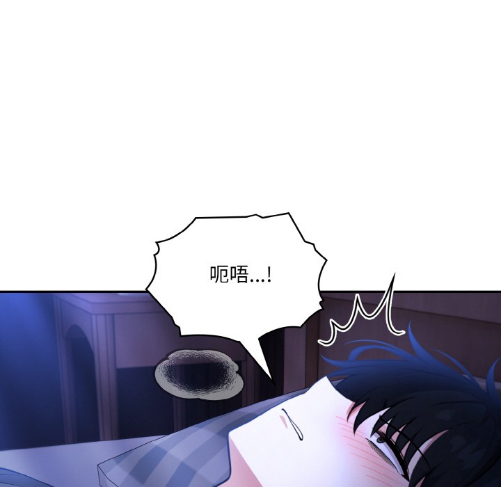 11P - 异世界骑士团长