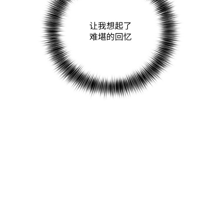 119P - 异世界骑士团长