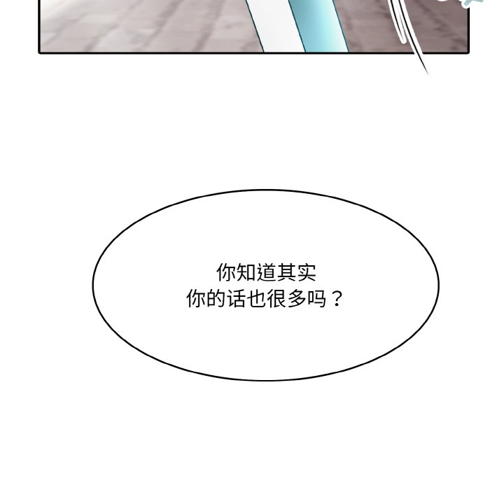 121P - 异世界骑士团长