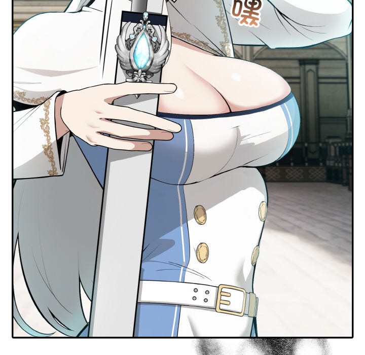 124P - 异世界骑士团长