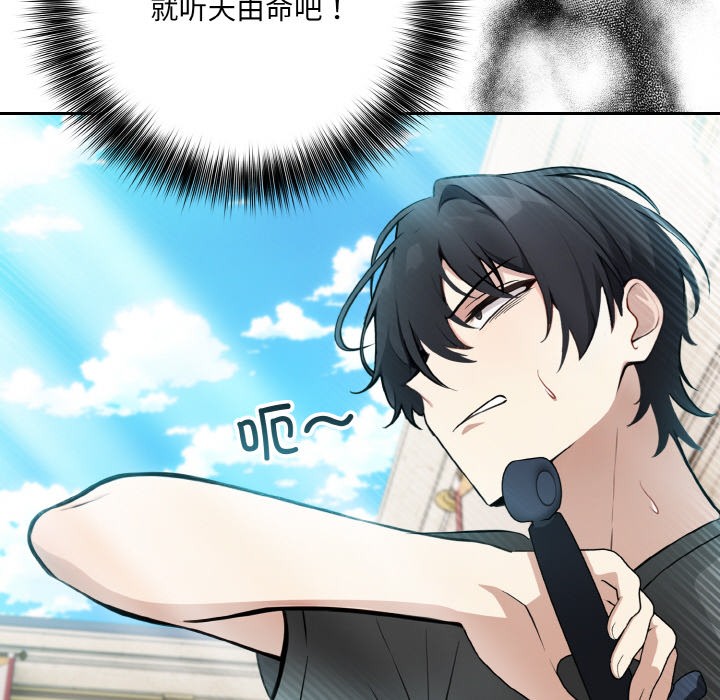 127P - 异世界骑士团长