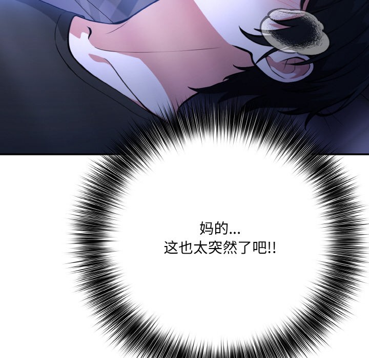 12P - 异世界骑士团长