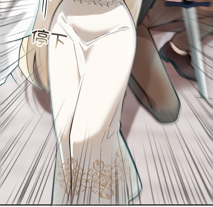 136P - 异世界骑士团长