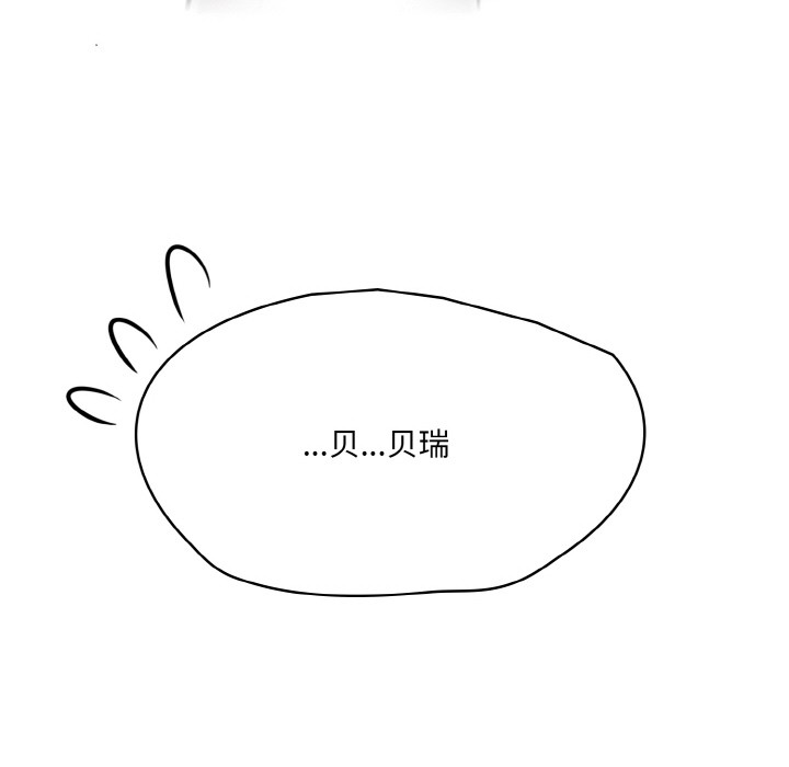 137P - 异世界骑士团长