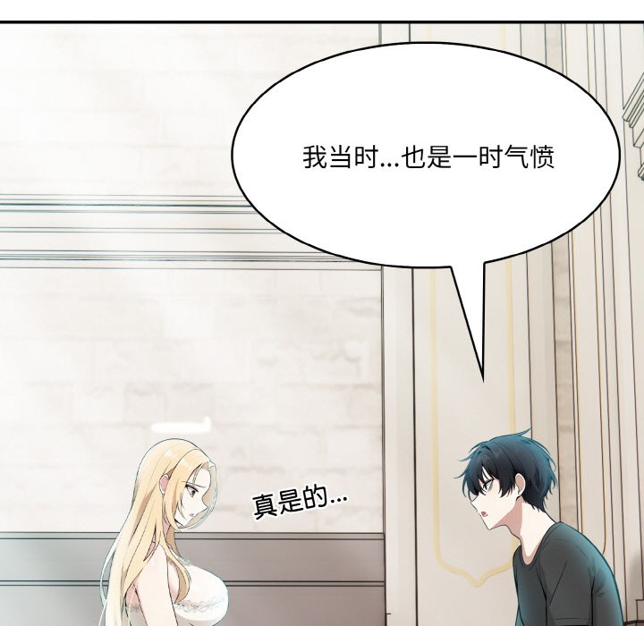 149P - 异世界骑士团长