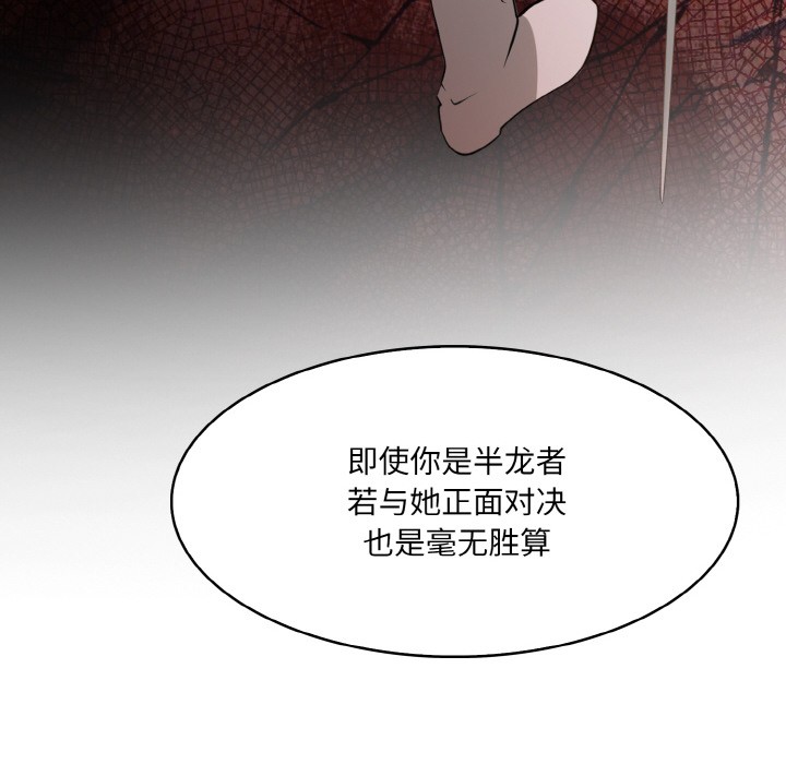 154P - 异世界骑士团长