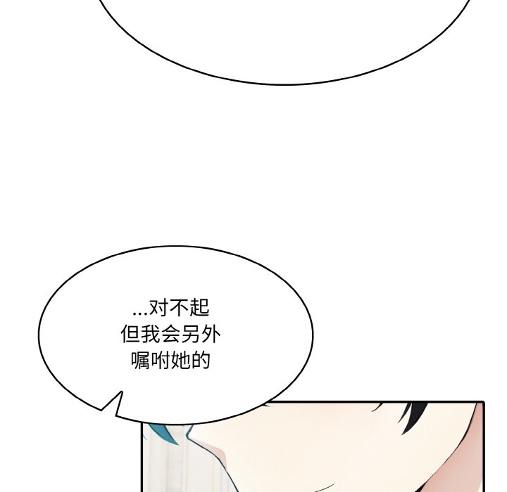 164P - 异世界骑士团长