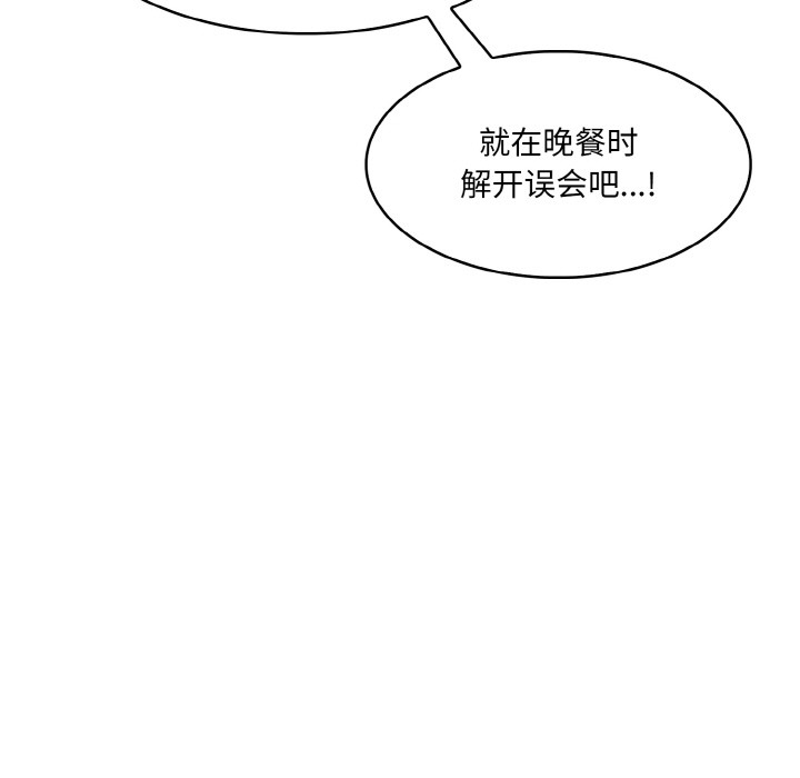 173P - 异世界骑士团长