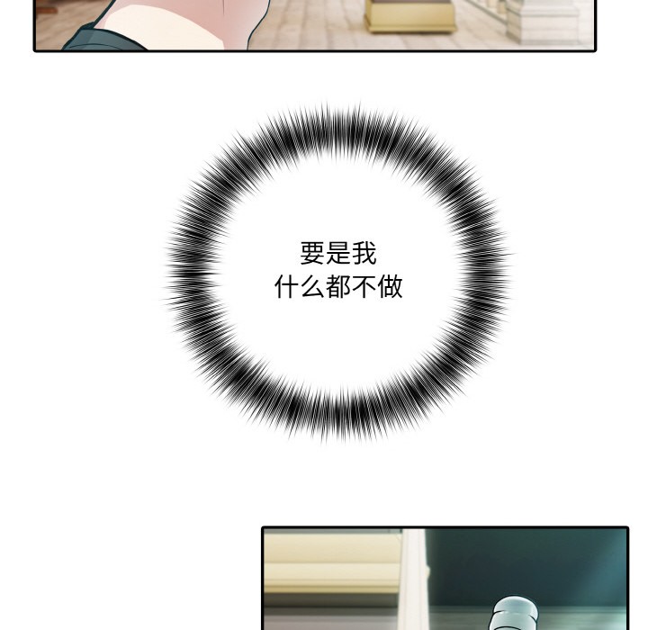 179P - 异世界骑士团长