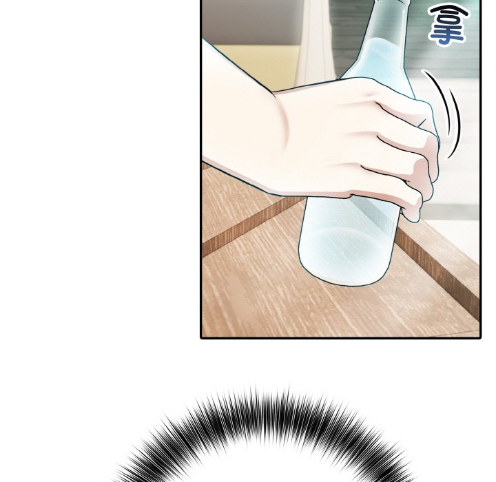 180P - 异世界骑士团长