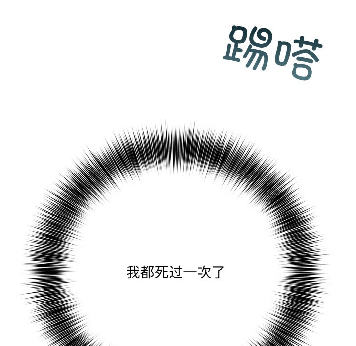 182P - 异世界骑士团长