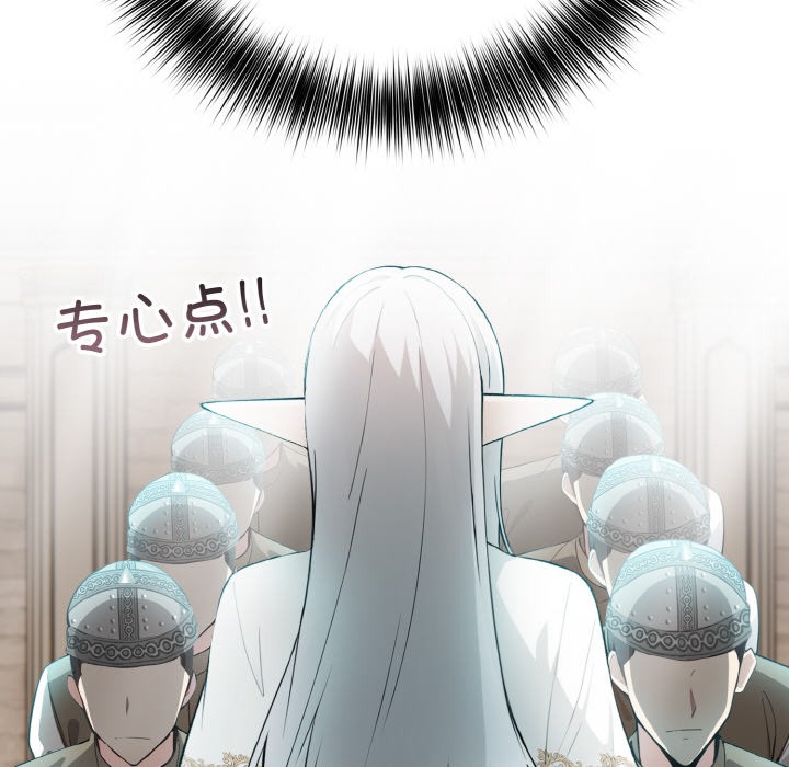 183P - 异世界骑士团长