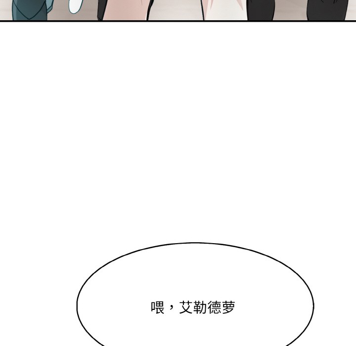 185P - 异世界骑士团长