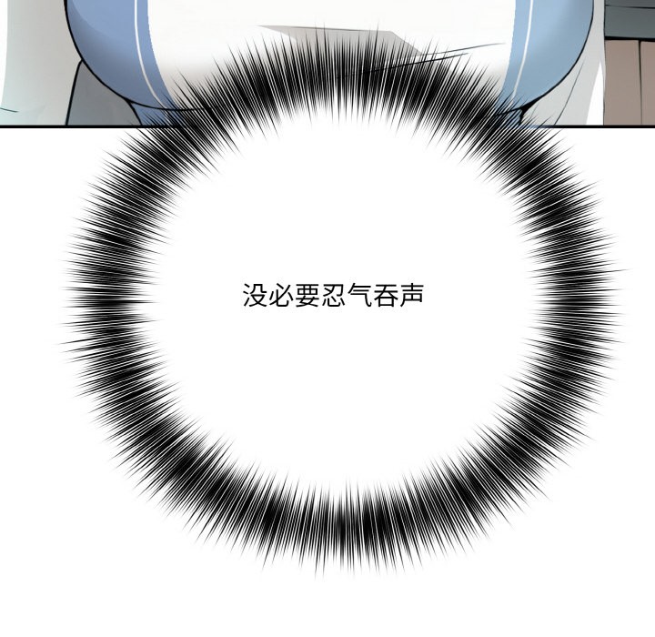 189P - 异世界骑士团长