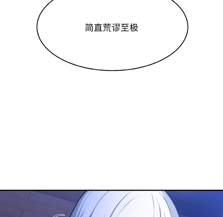 19P - 异世界骑士团长